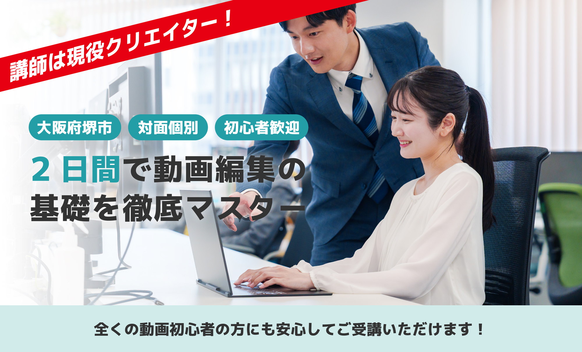 PC用トップ画像
