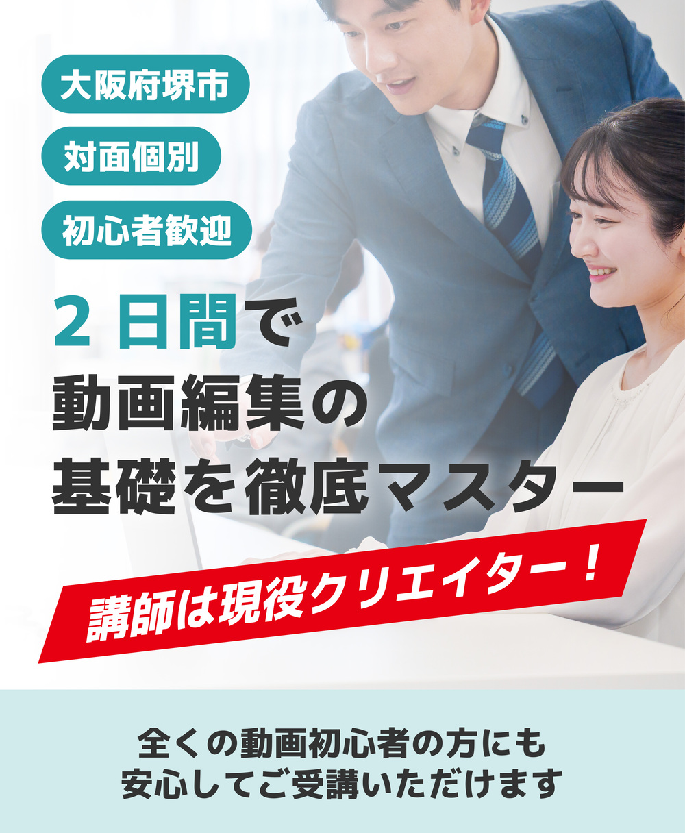 スマホ用トップ画像