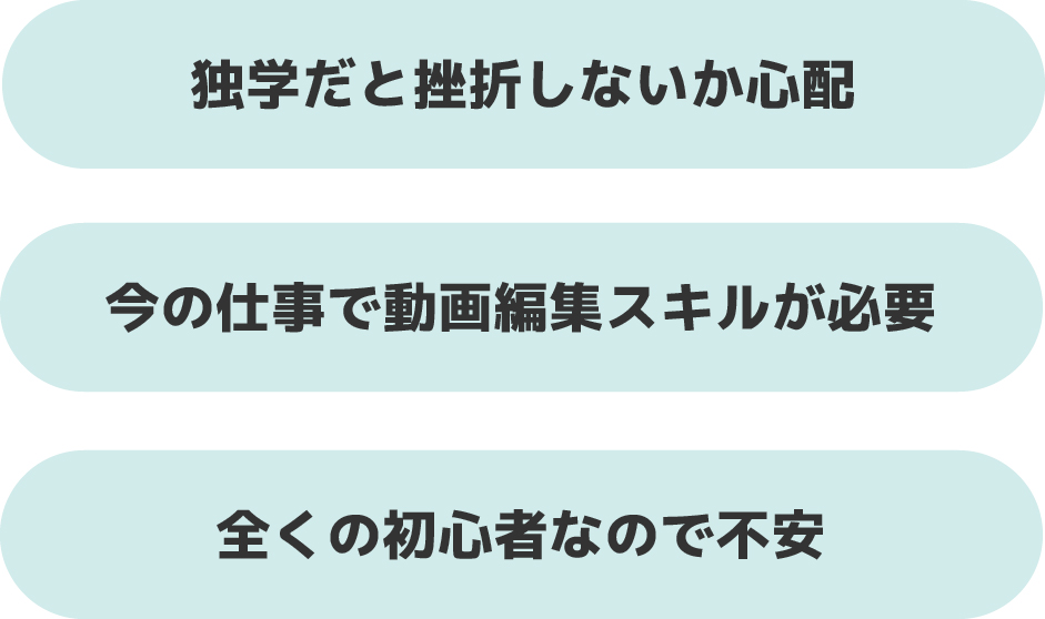 お悩み4～6個目